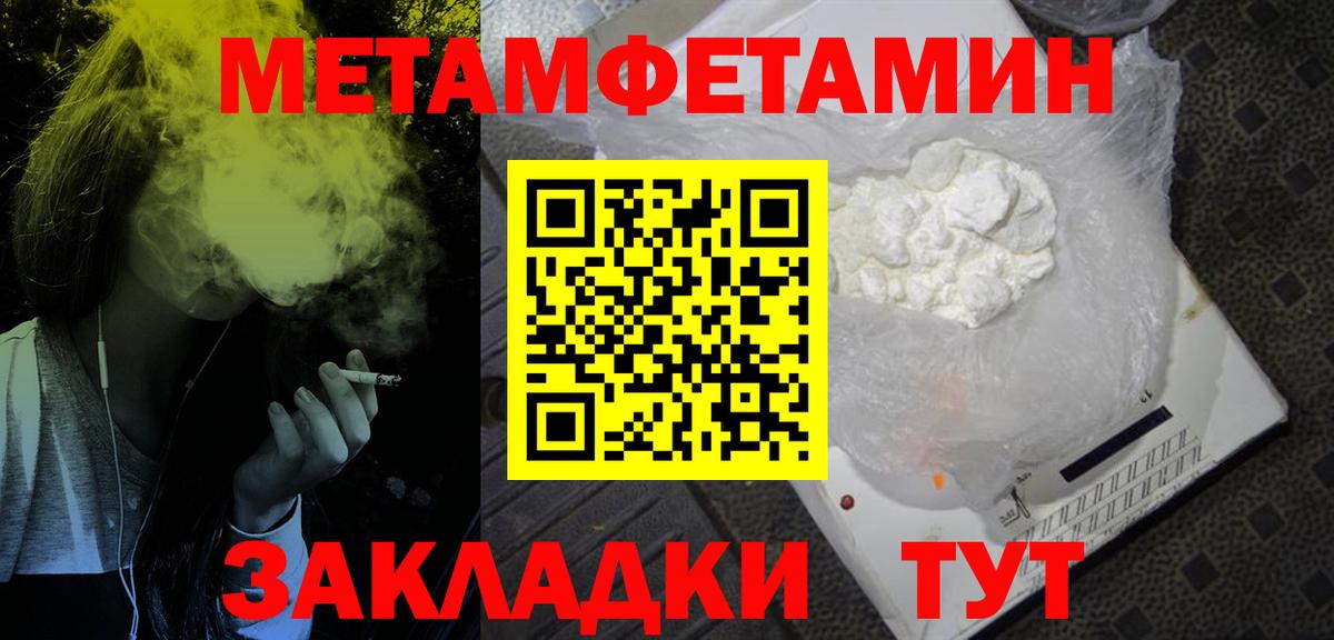 kraken маркетплейс  Вход с VPN  Майкоп  Амфетамин Розовый  Amphetamine 