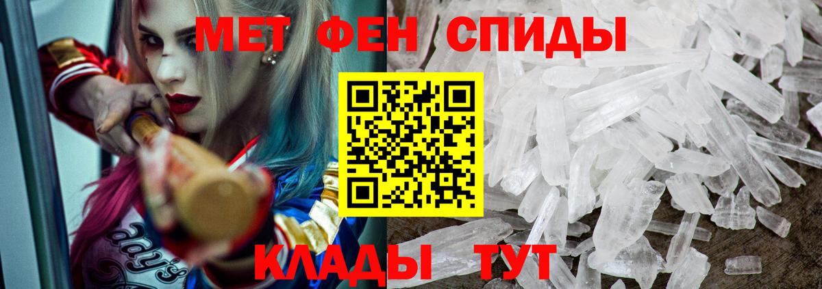 АМФ 97% Майкоп