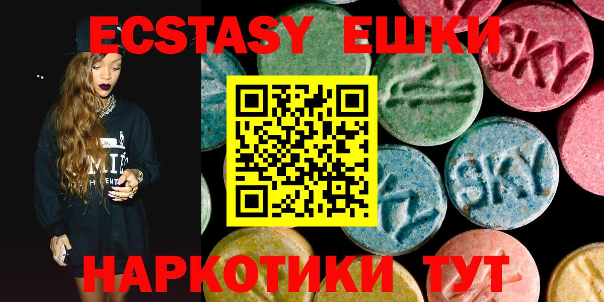 ЭКСТАЗИ mix Майкоп