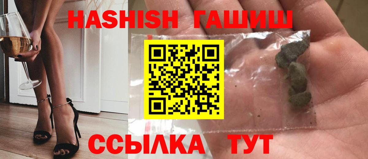 Майкоп  купить  сайты  Вход с VPN  ГАШ Изолятор  Гашиш Изолятор  ГАШИШ 