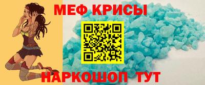 метамфетамин Заволжье