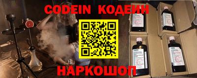 метамфетамин Заволжье