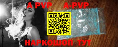 альфа пвп VHQ Заводоуковск