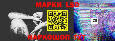 метамфетамин Заволжье