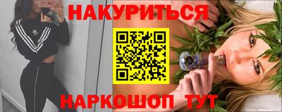 альфа пвп VHQ Заводоуковск