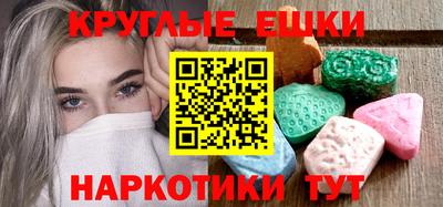 амф Донецк