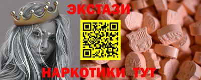 альфа пвп VHQ Заводоуковск