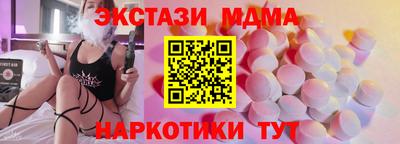 метамфетамин Заволжье