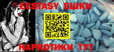 метамфетамин Заволжье