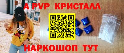 альфа пвп VHQ Заводоуковск