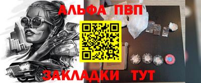 метамфетамин Заволжье