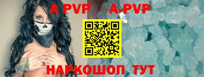 альфа пвп VHQ Заводоуковск