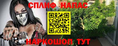 метамфетамин Заволжье