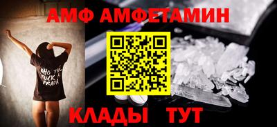 метамфетамин Заволжье