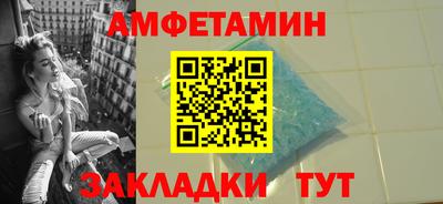 метамфетамин Заволжье