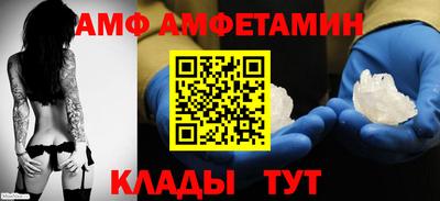 метамфетамин Заволжье