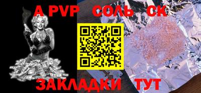 альфа пвп VHQ Заводоуковск