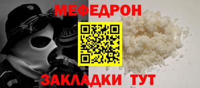 метамфетамин Заволжье