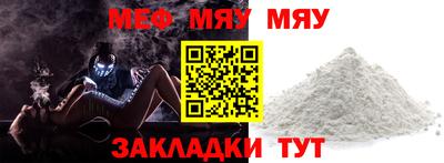 метамфетамин Заволжье