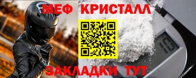 альфа пвп VHQ Заводоуковск