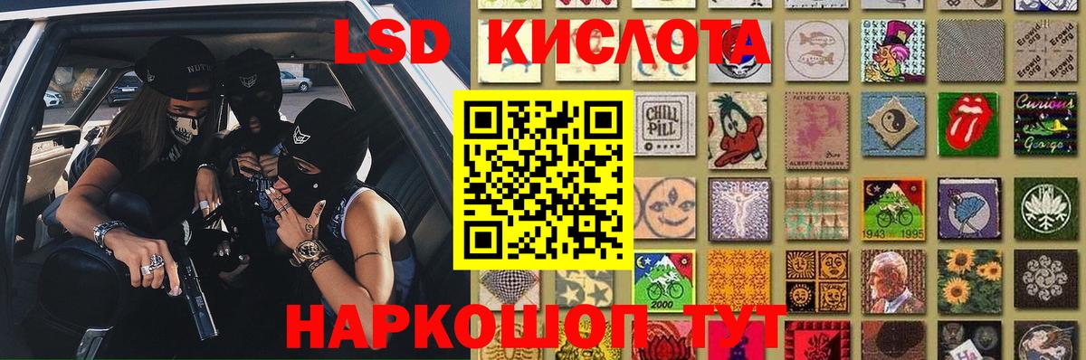 Лсд 25 экстази кислота  Лсд 25 экстази  Майкоп  Вход с VPN  LSD-25 экстази кислота 