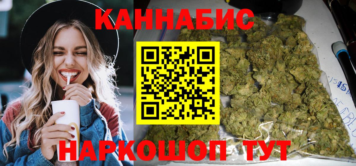 МАРИХУАНА гибрид  Конопля тримм  Вход с VPN  Каннабис MAZAR  Майкоп  Конопля THC 21% 